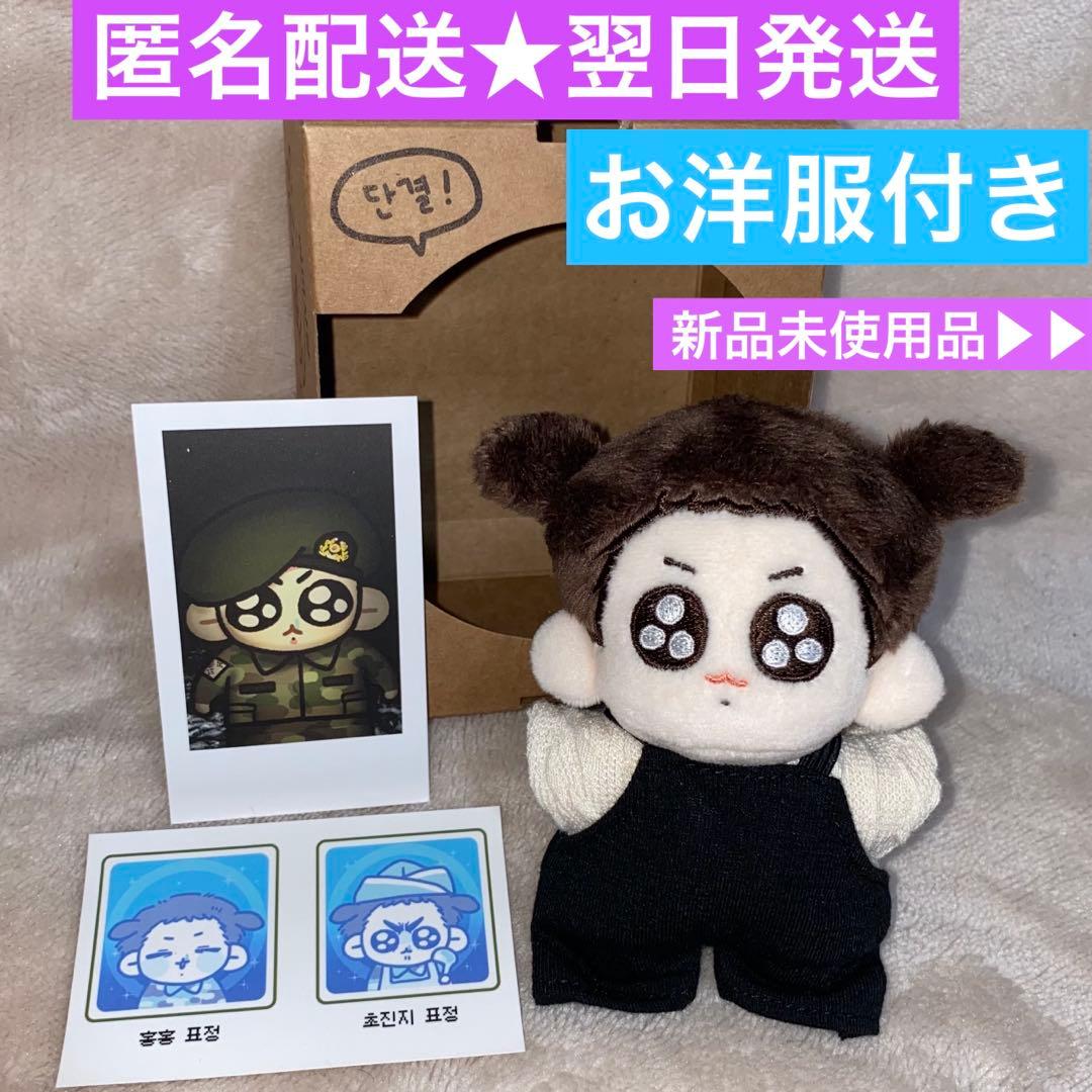 グク グクトゥギ 10㎝ 団結トゥギ ぬいぐるみ モックニム JUNGKOOK