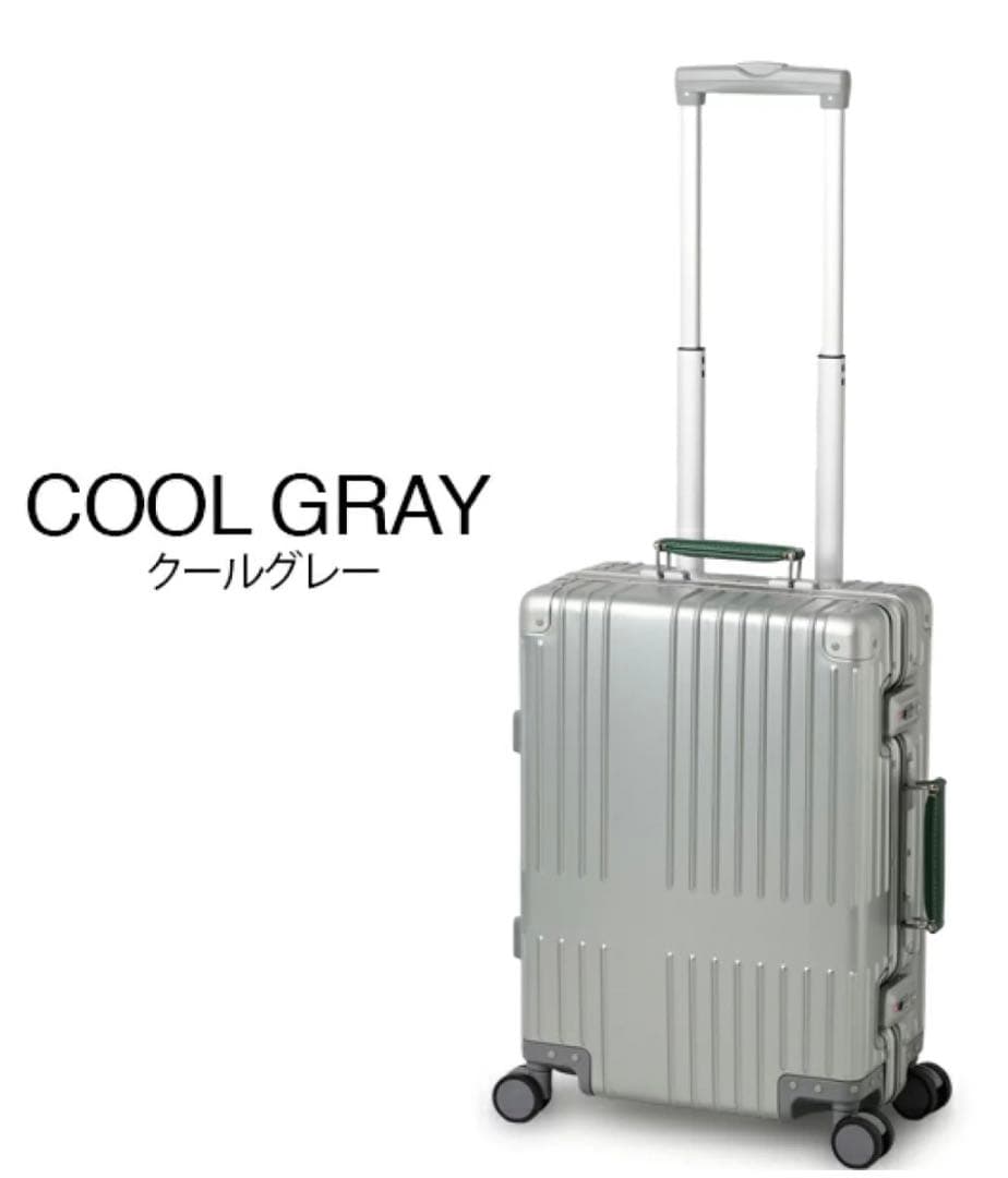 イノベーターアルミスーツケース36L