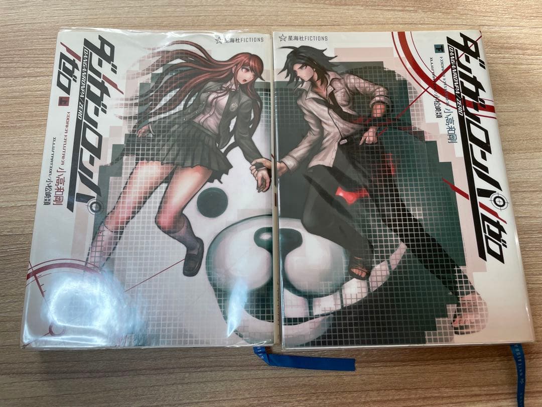 小説 ダンガンロンパ 霧切 1〜7 ゼロ 上下完結セット