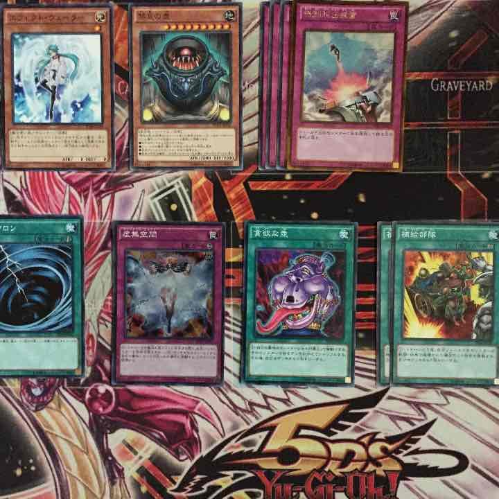 遊戯王 汎用？カード