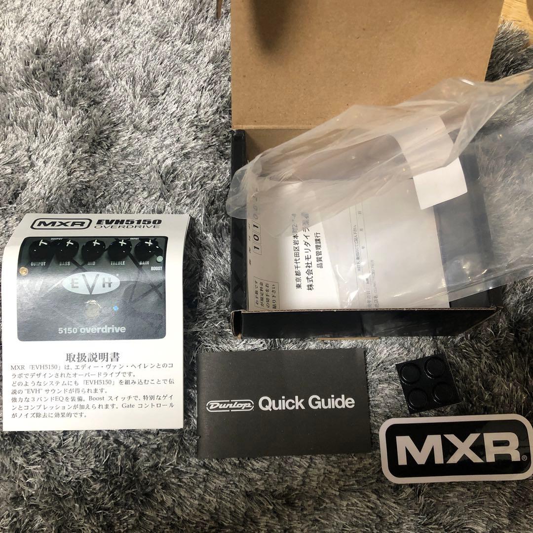 美品 MXR EVH 5150 Overdrive ギターエフェクター