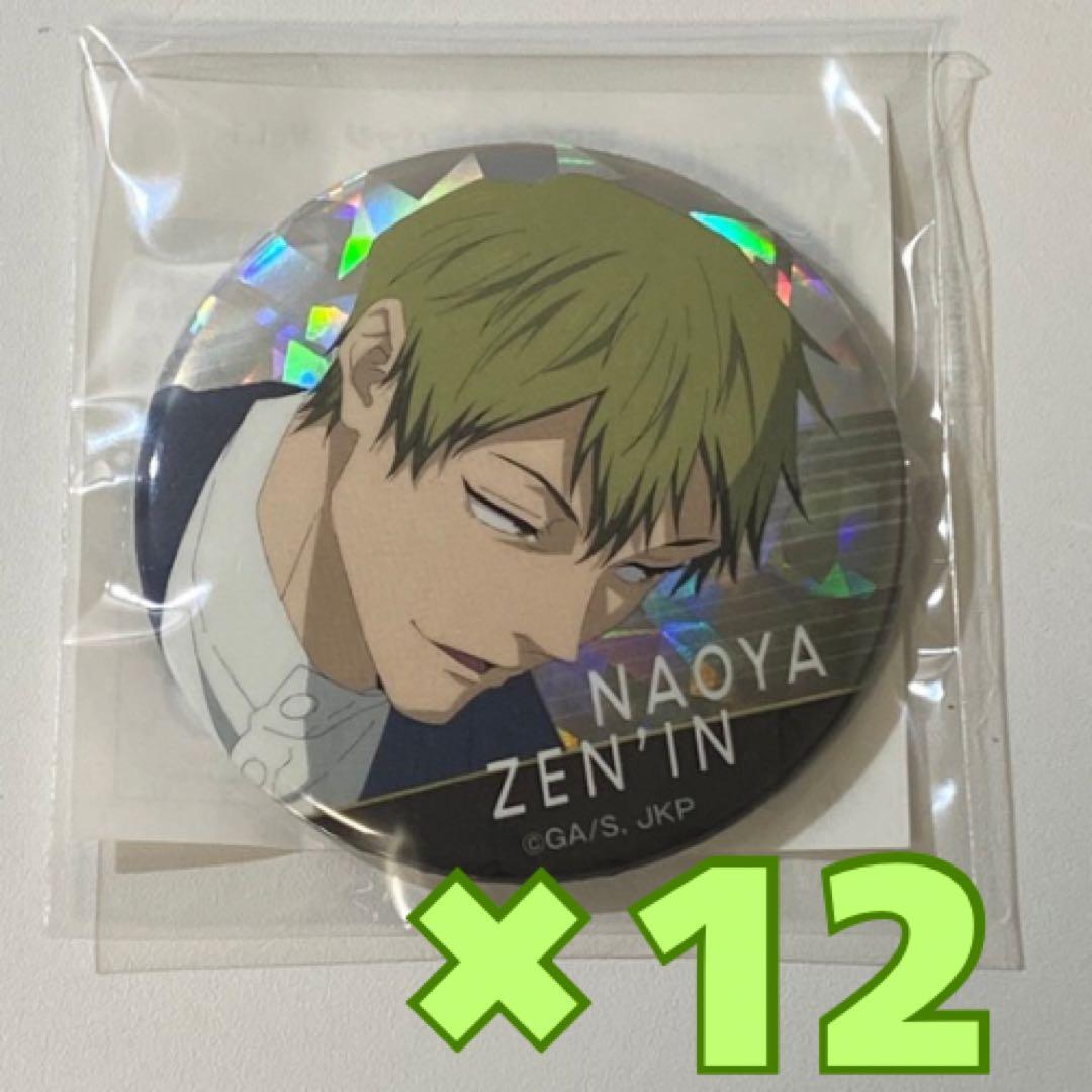 呪術廻戦 ホログラム缶バッジ Vol.1 禪院直哉 禪院直哉 缶バッジ 呪術廻戦 グッズ-バッチ】呪術廻戦 ホログラム缶