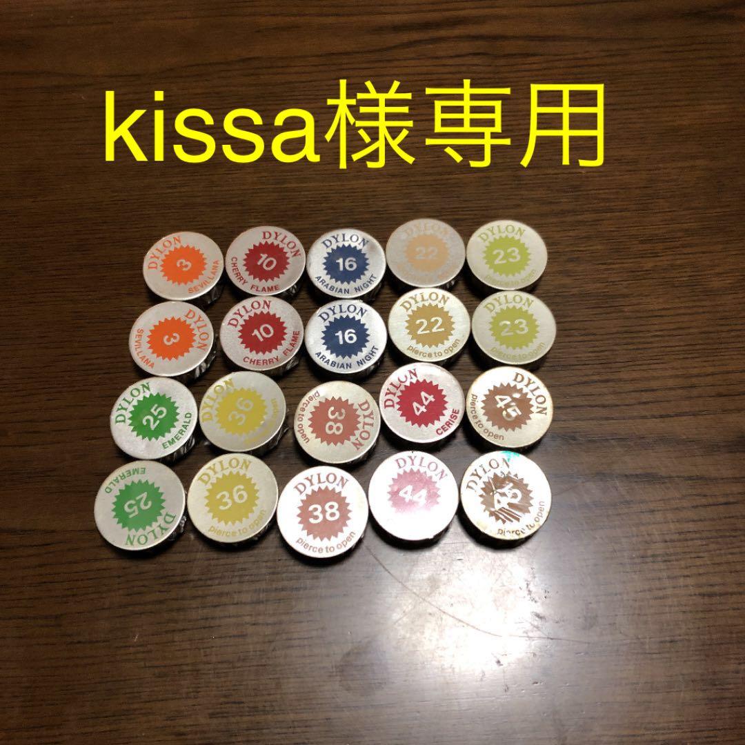 欅坂46 鈴本美諭サインボール