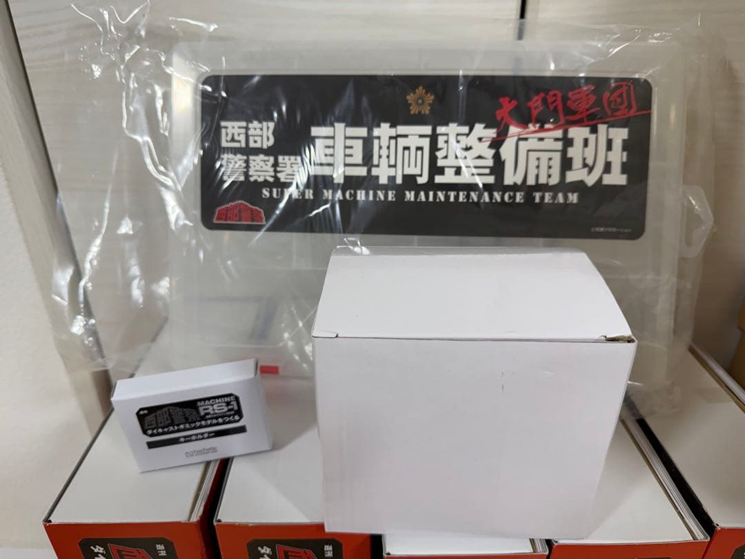 【全号セット】アシェット 西部警察 MACHINE RS-1 日産スカイライン