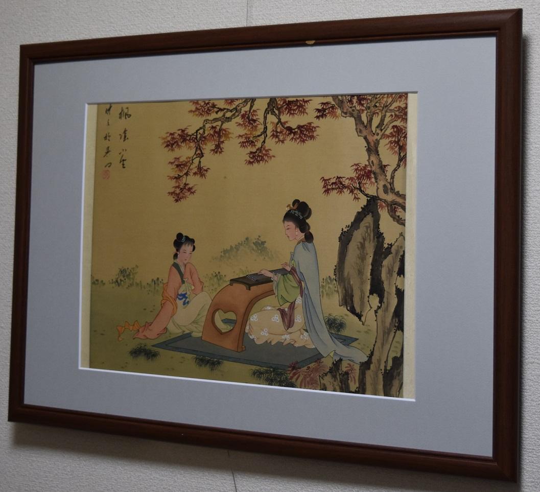 真作保証・中国　美人画　名画　古美術　骨董