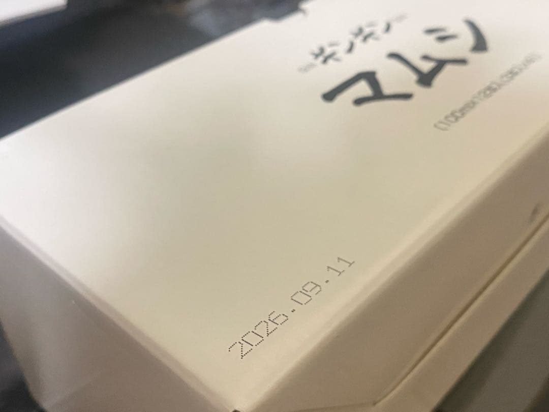 逸品】ギンギンマムシ 24本入［100ml×12本（3本入り×4箱）