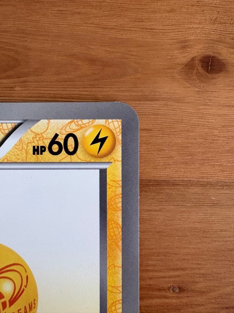 【希少】ポケモンカード ピカチュウ BW-P BEAMS コラボ 非売品