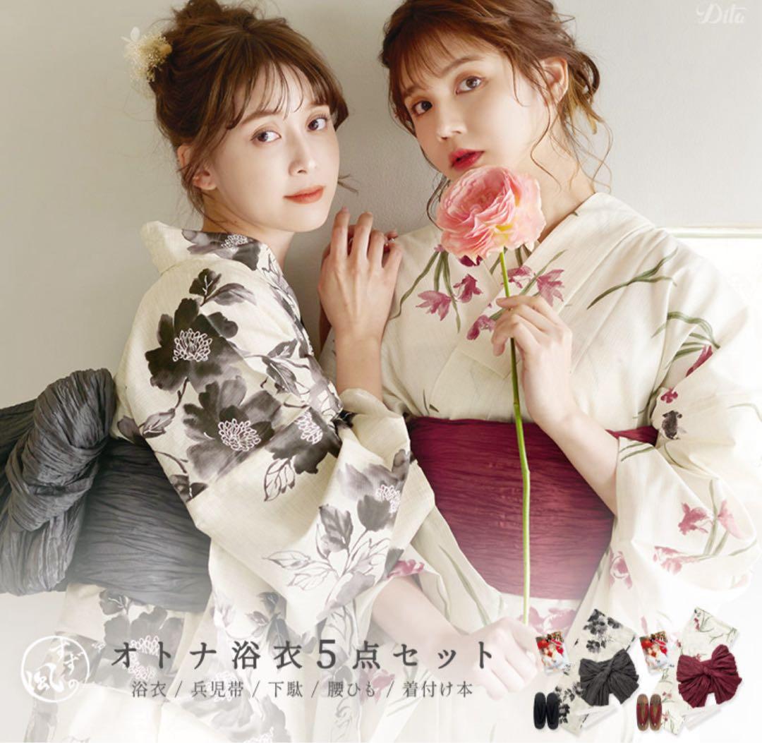【京の水墨画】Dita 浴衣