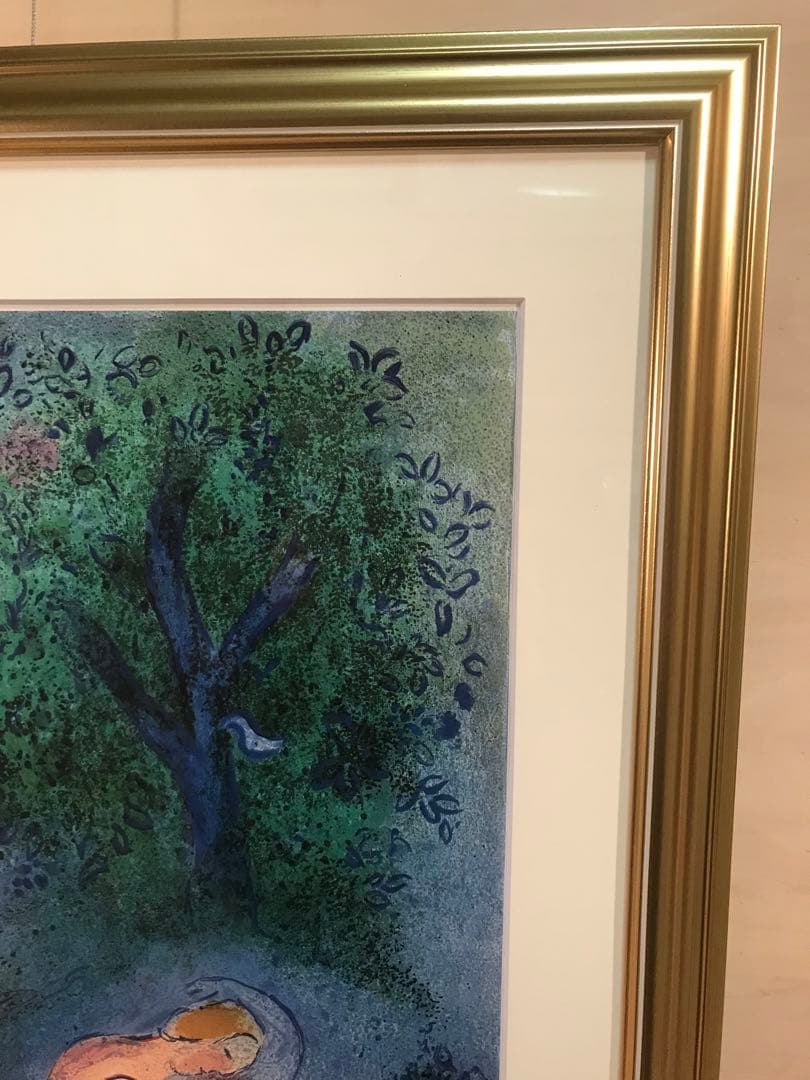 シャガール 「フィレータスの教え」 リトグラフ刷りポスター マルク