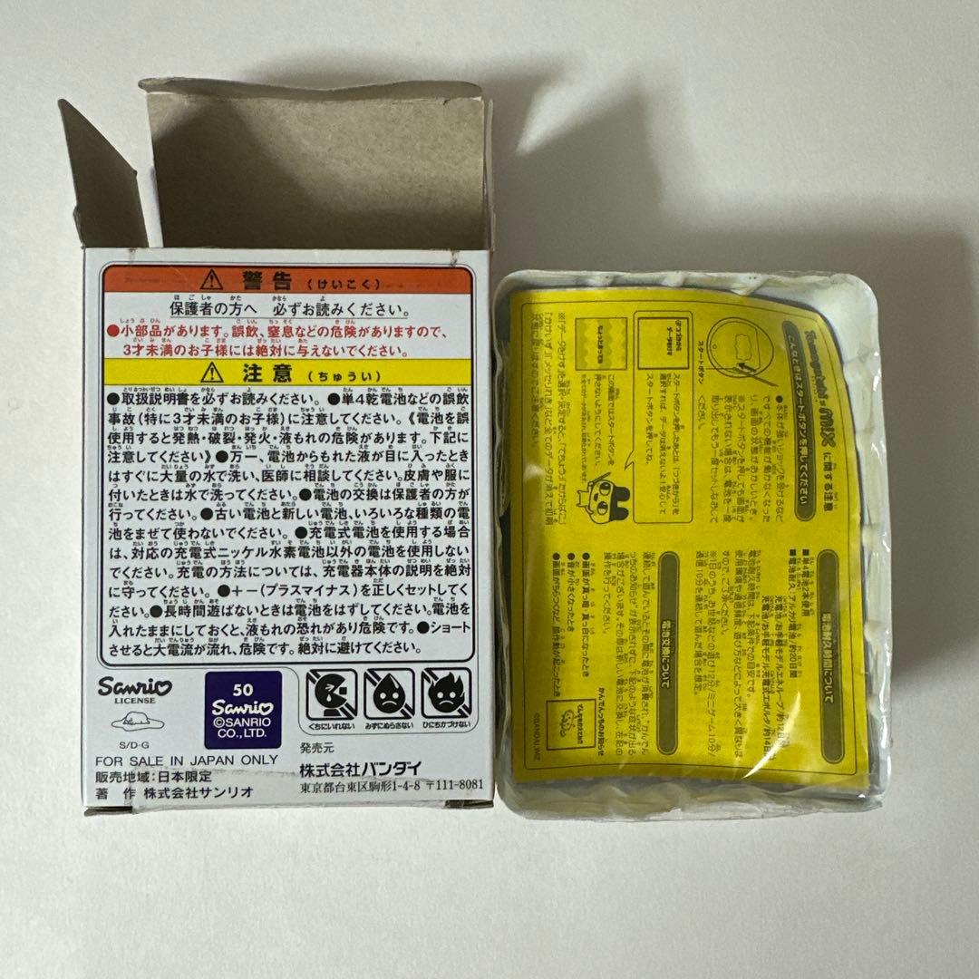 たまごっち　みくす　Mix　サンリオキャラクターズ