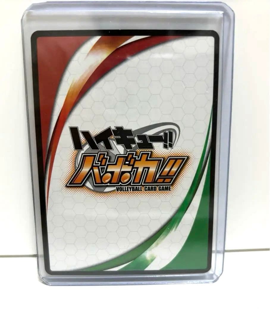 ハイキューバボカ 国見英 サイン入り - メルカリ