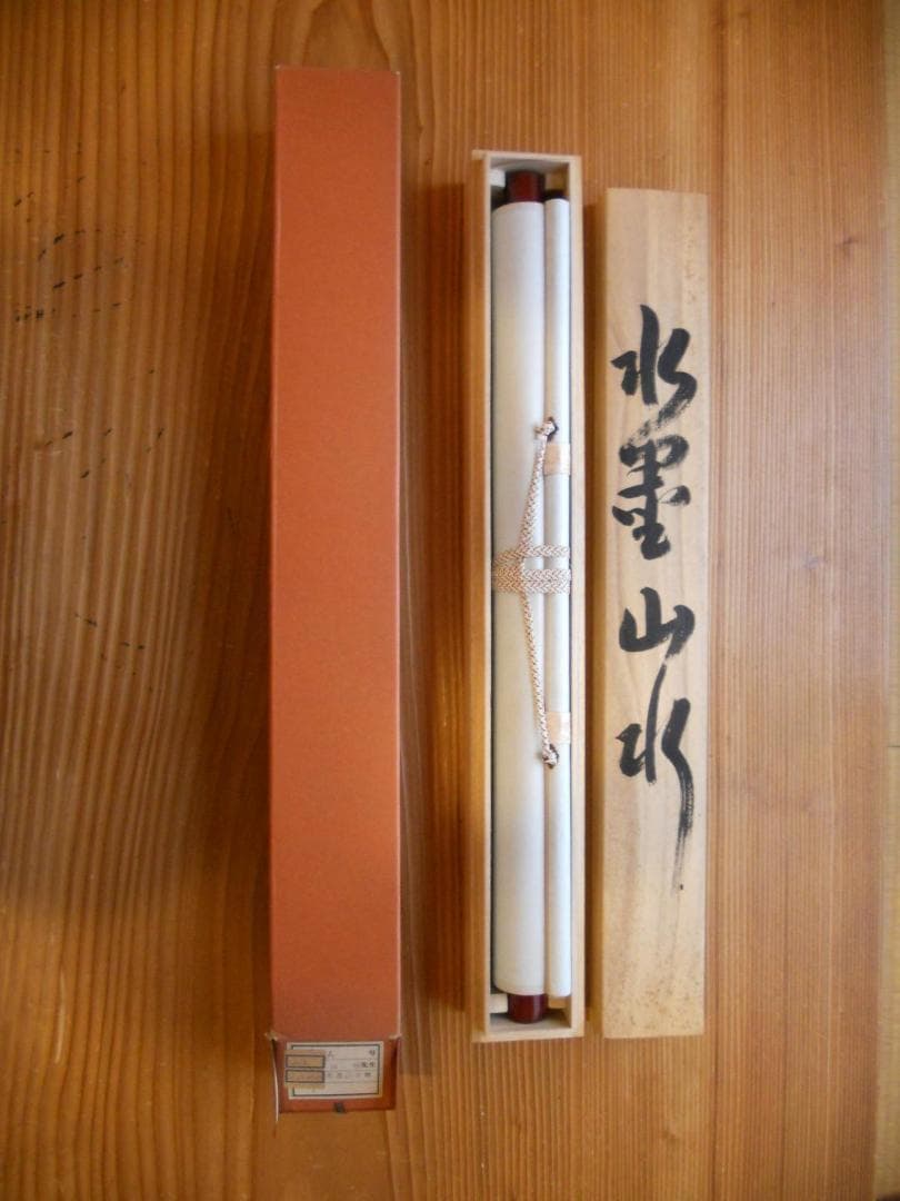 掛け軸 長尾經華 水墨山水 絹本 希少 軸装 茶道具 掛軸 美品 です。