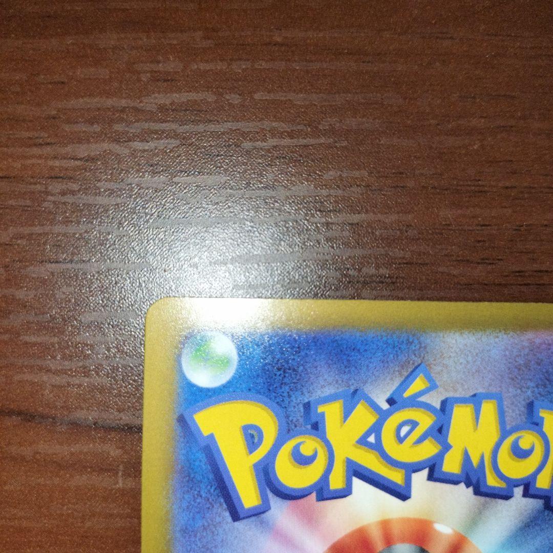 メガカイリューex mur