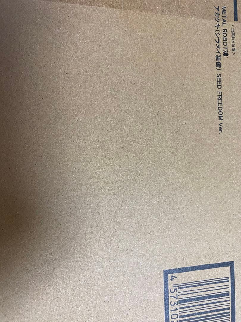 4点【新品未開封と開封済みあり】L ROBOT魂 ガンダム系