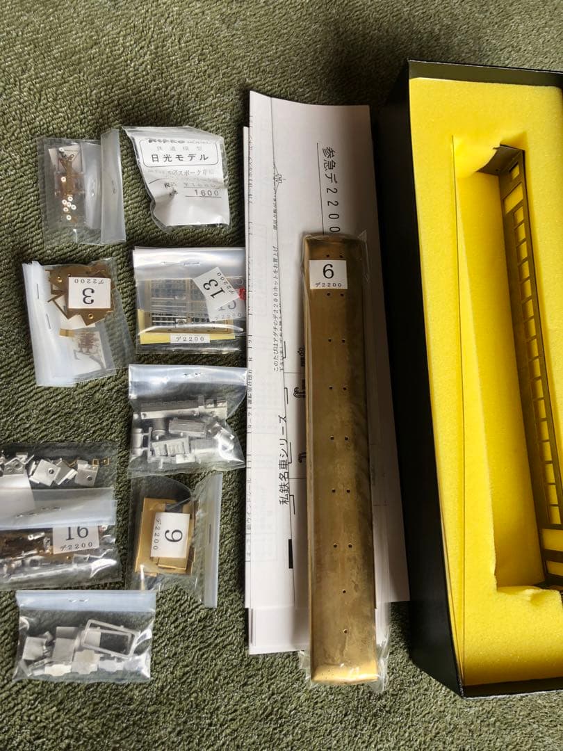 アダチ 参急デ2200形とサ3000形電車のバラキット2両