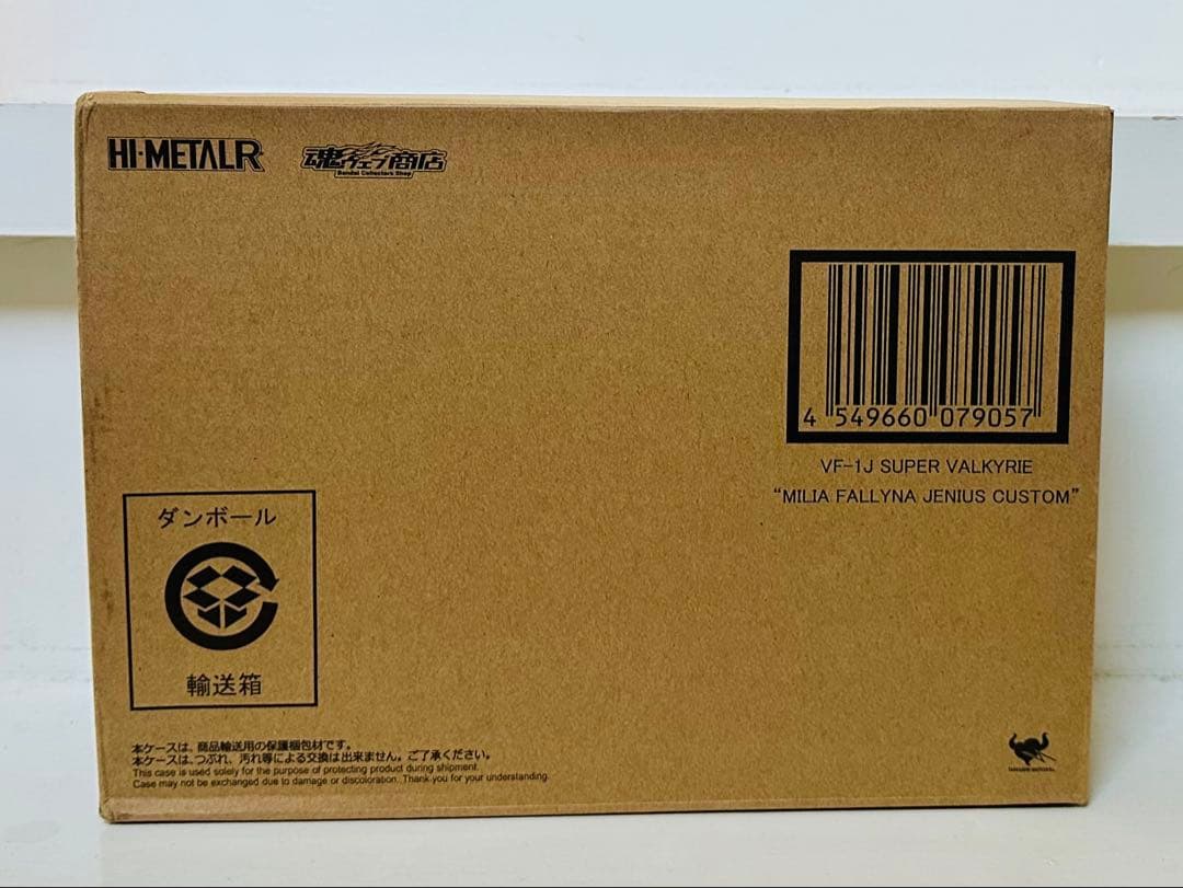 HI-L R VF-1J スーパーバルキリー ミリア カスタム