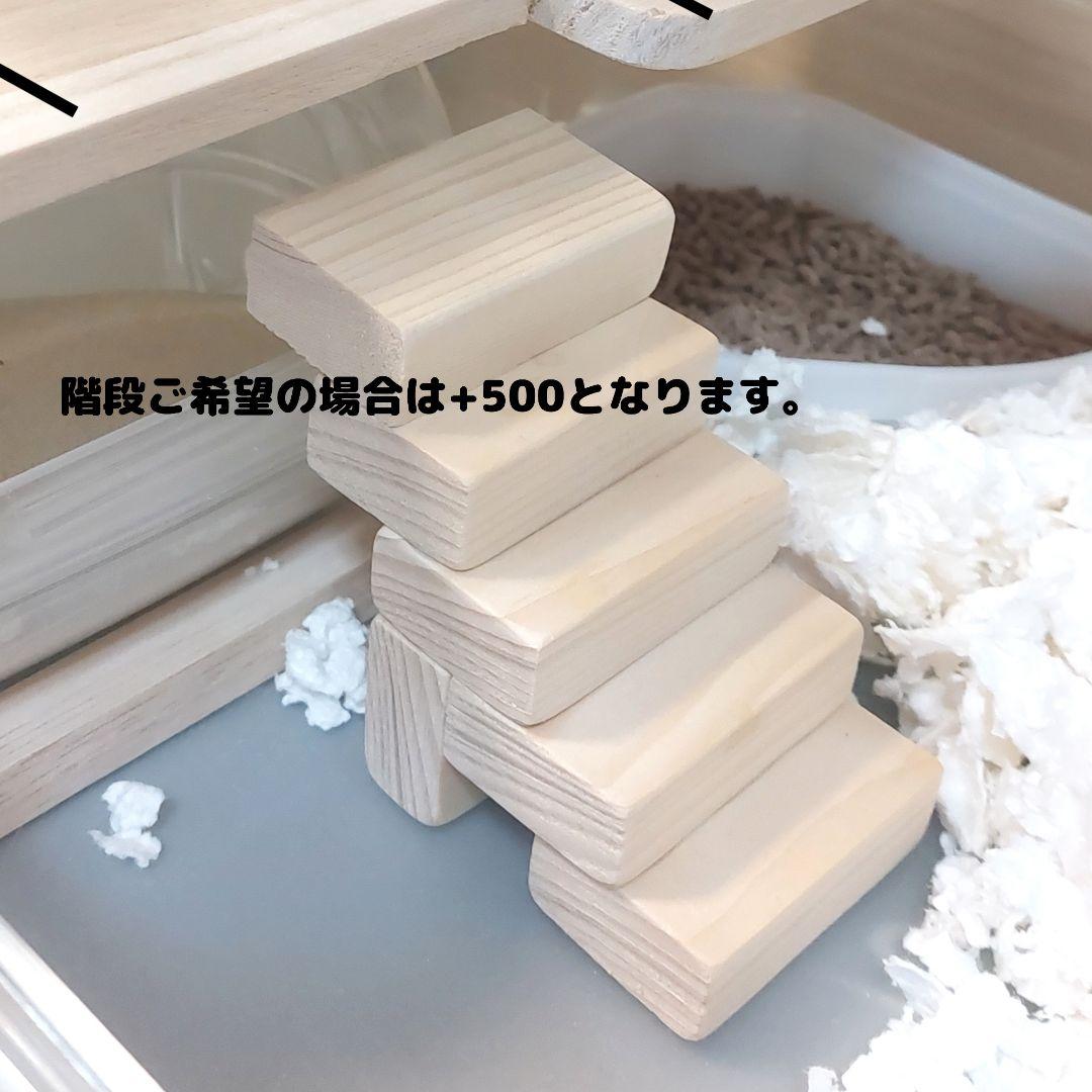 ハムスターロフト かじり防止ロフト グラスハーモニー600 - メルカリ