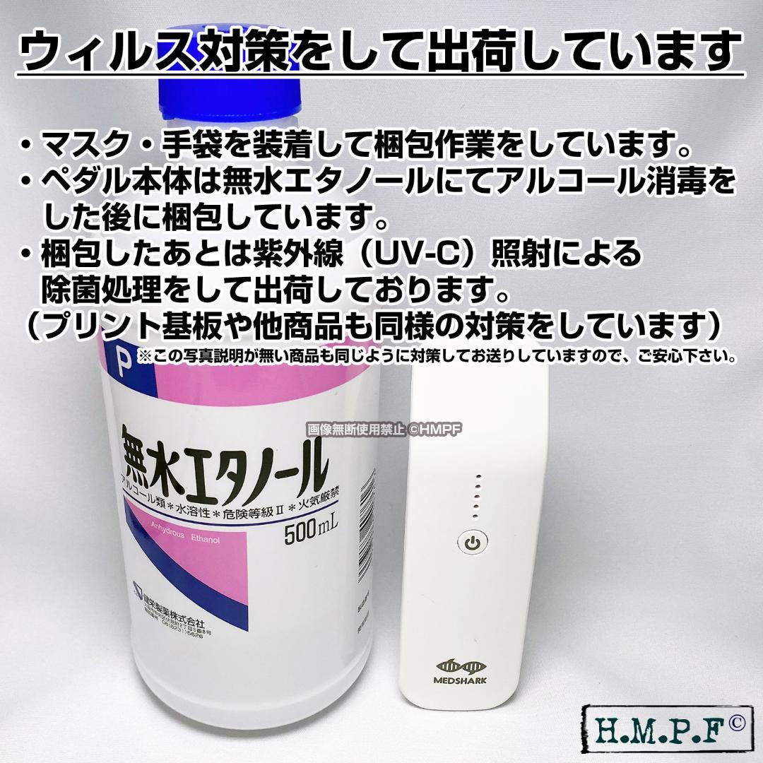 自作Xotic Soul Driven/青/9-18V電源対応 Driven/青/9-18V電源対応 自作