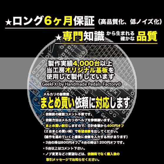 自作Xotic Soul Driven/青/9-18V電源対応 Driven/青/9-18V電源対応 自作