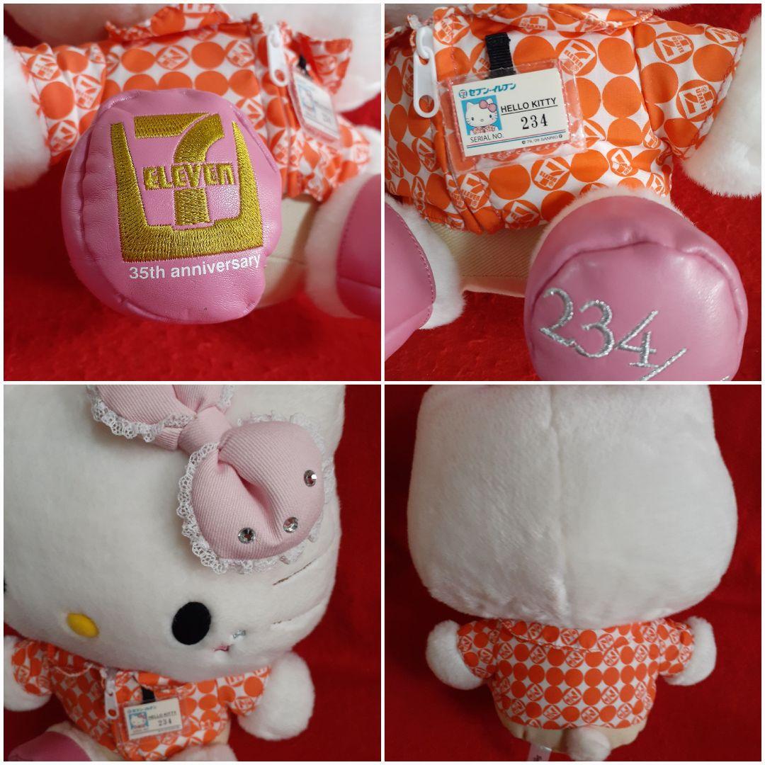 ハローキティ セブンイレブン 初代制服ぬいぐるみ サンリオ - メルカリ