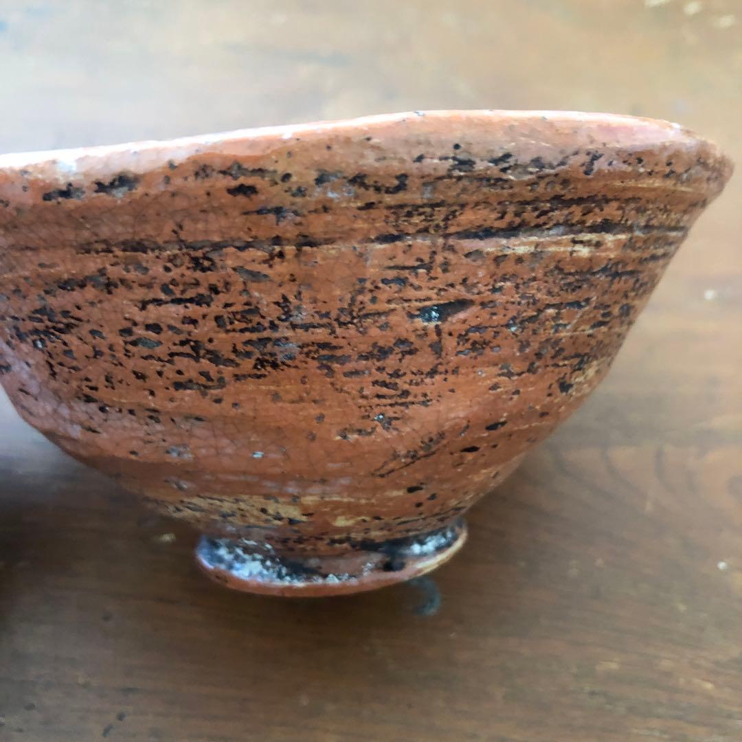 九代了入造赤楽茶碗箱無し