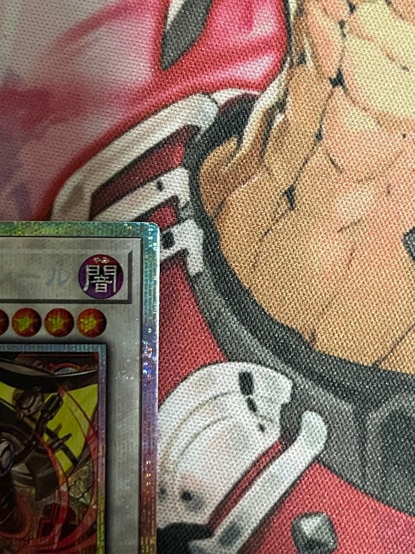 遊戯王 キラーチューン・レッドシール プリズマ プリシク - メルカリ