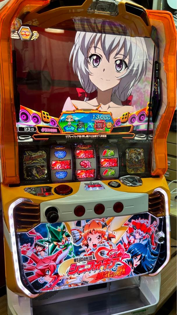 パチスロ実機】S戦姫絶唱シンフォギア 勇気の歌