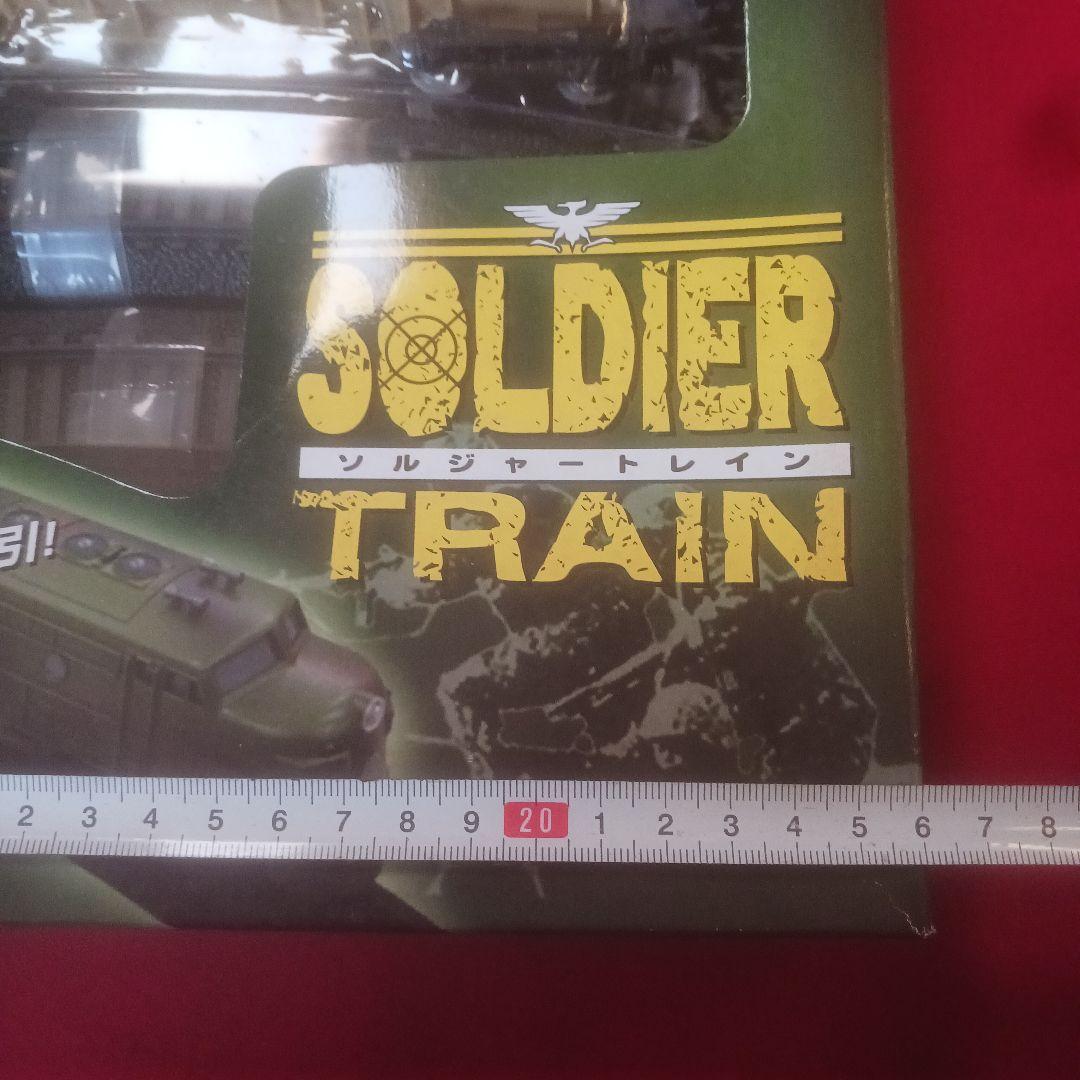 Y.S.N ソルジャートレイン Real Working Action 未開封品