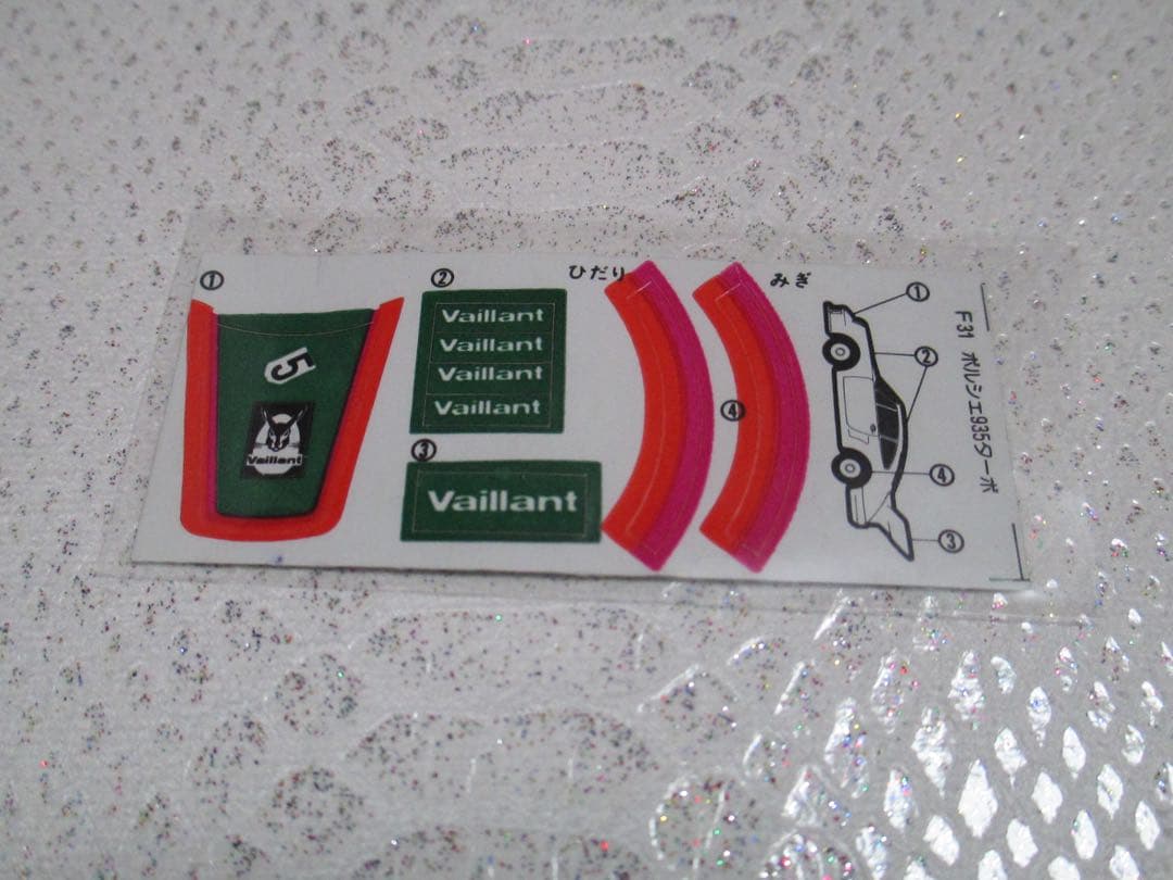 トミカ 青箱 F31 ポルシェ 935 タ－ボ 日本製