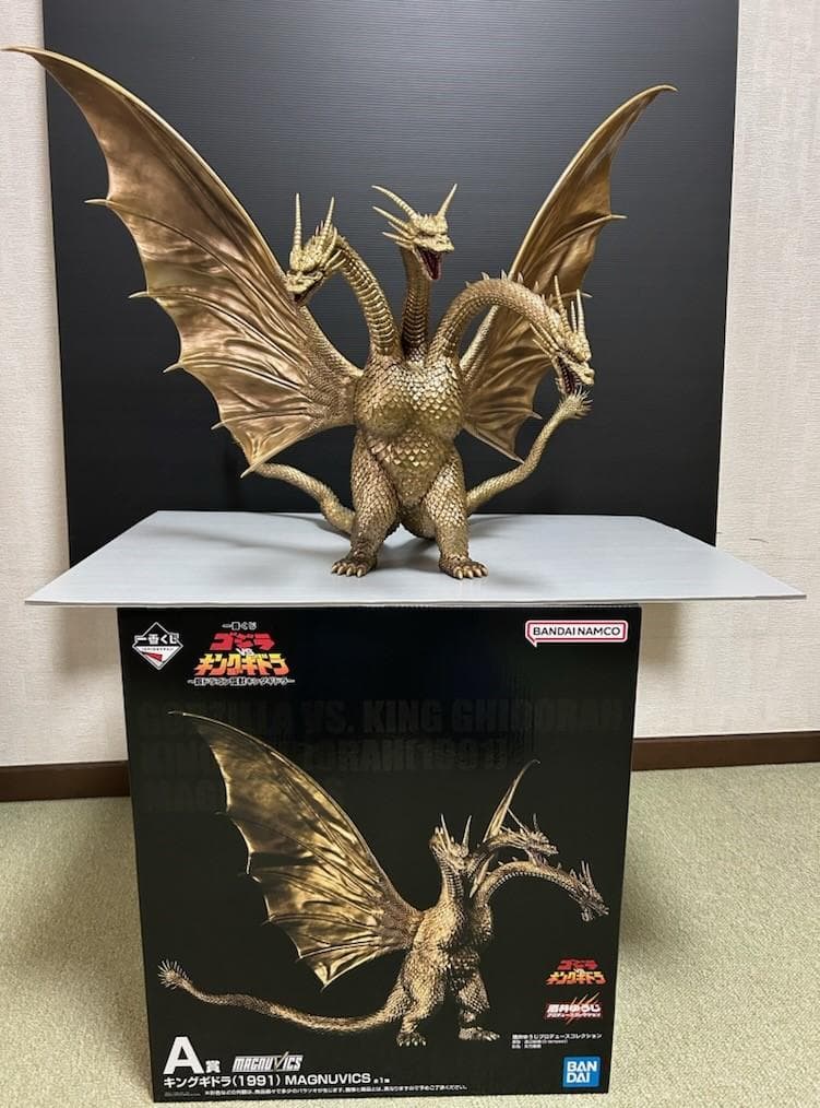 一番くじ ゴジラvsキングギドラ A賞 キングギドラ