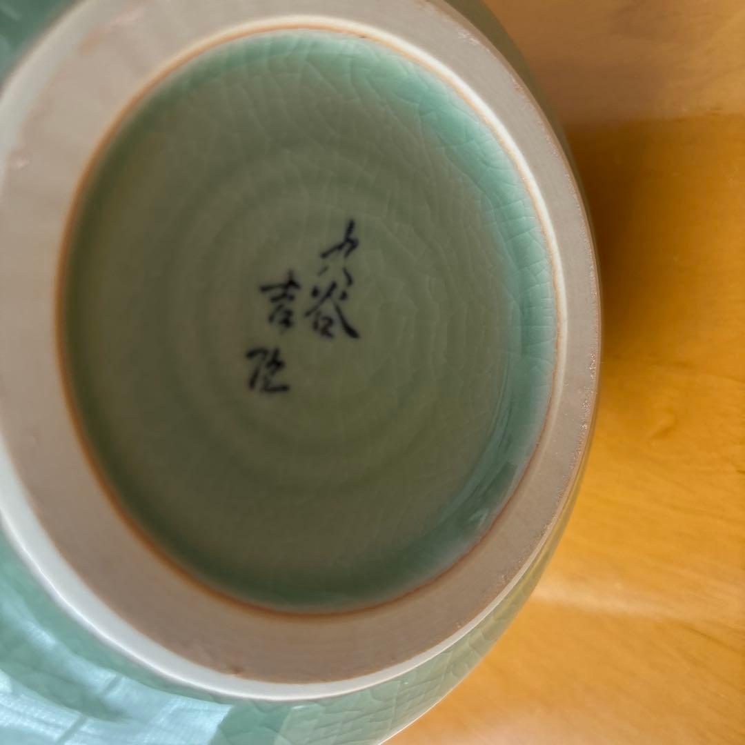 九谷焼 青と緑の波模様の陶器花瓶 - メルカリ