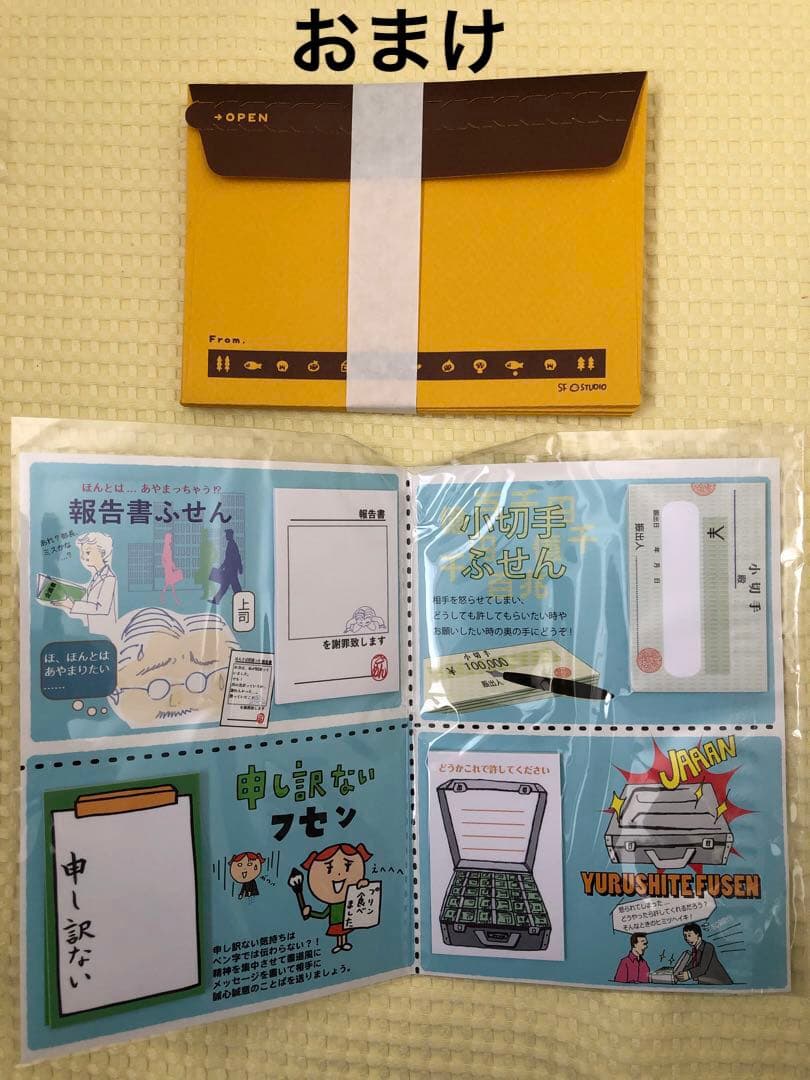 150点以上！千趣会ベルメゾン月刊ちょこちょこ まとめ売り