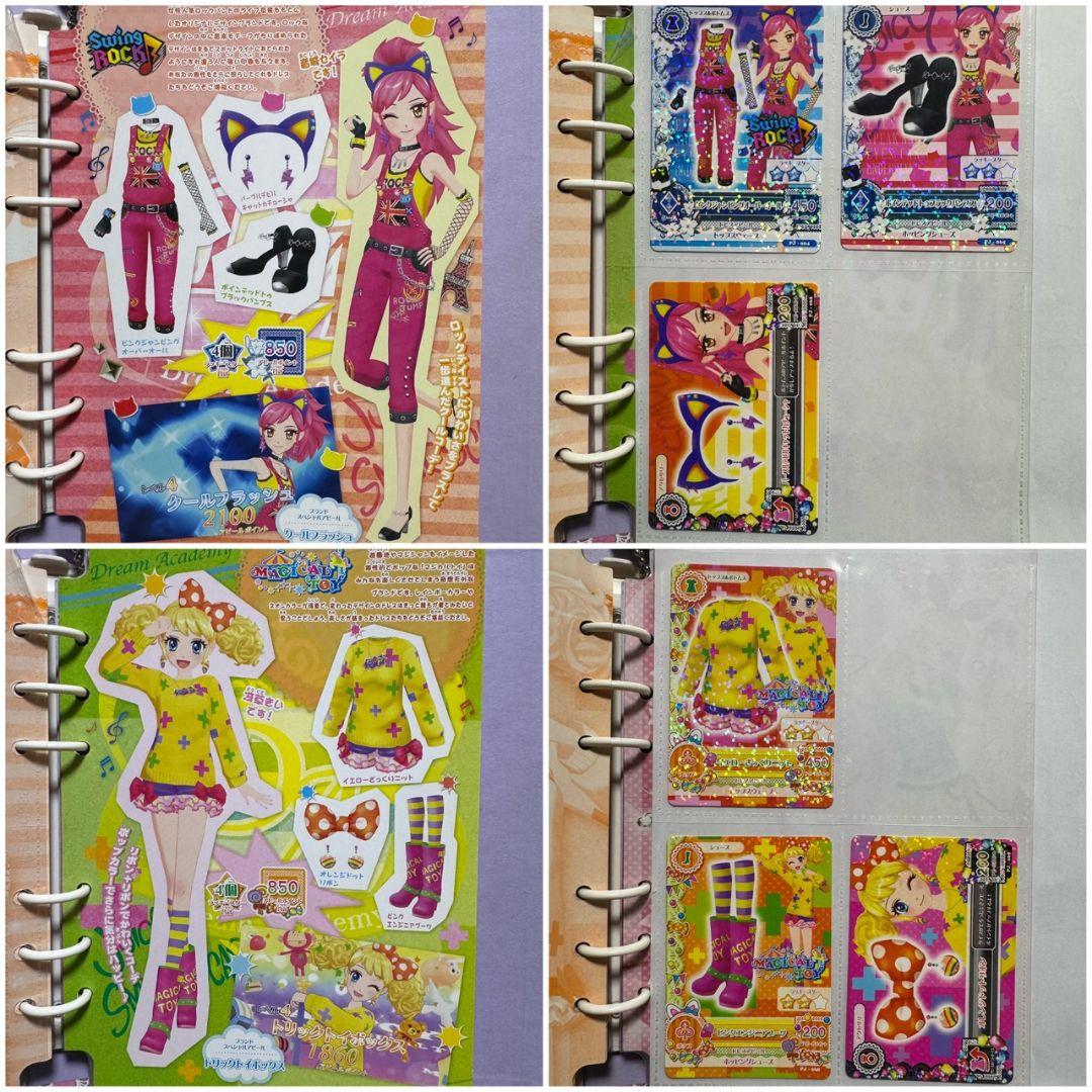 アイカツ カード バインダー ピンクステージ まとめ売り - メルカリ