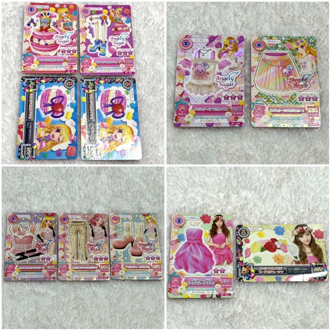 アイカツ カード バインダー ピンクステージ まとめ売り - メルカリ