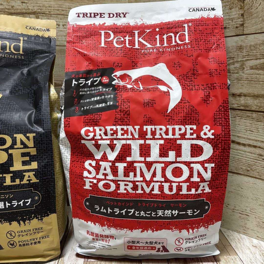 ペットカインド トライプドライ　2.72kg × 2 まとめ売り