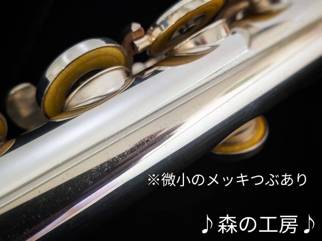 商談中【ゆう】銀メッキヤマハフルート YFL211S Eメカ