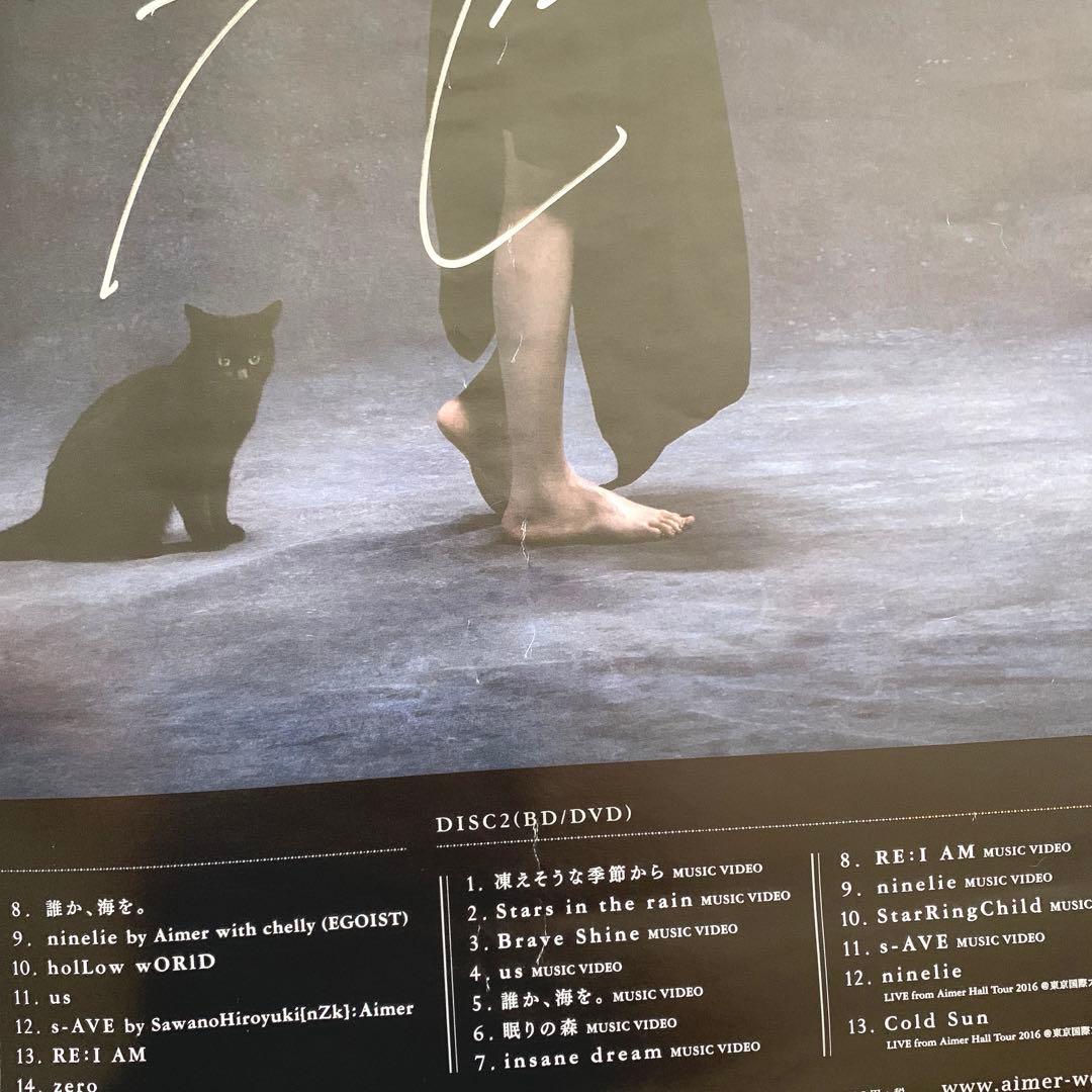 Aimer　BEST SELECTION　noir　ポスター　直筆サイン入り