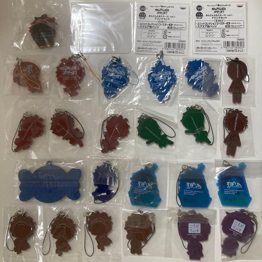 あんスタ トリスタ 限定商品等 まとめ売り おまけ付き