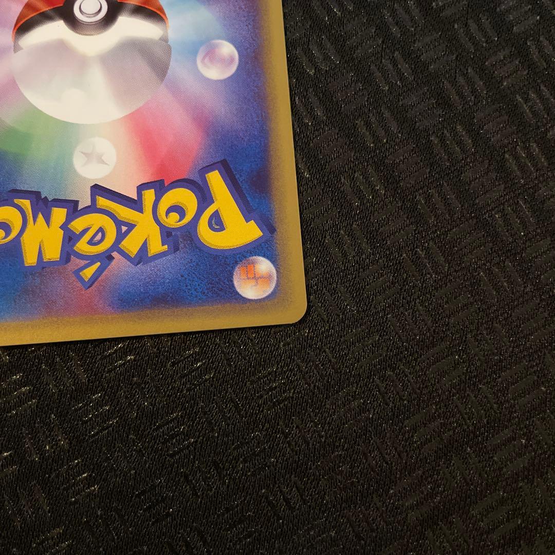 【超美品！】ヤドキング ★ 拡張パック第3弾 海からの風 052/087