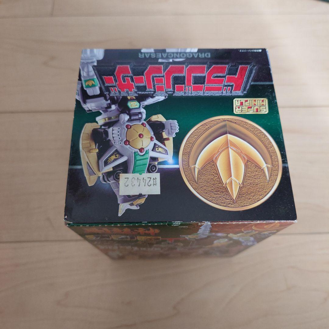 SMP 大獣神&ドラゴンシーザー セット - メルカリ