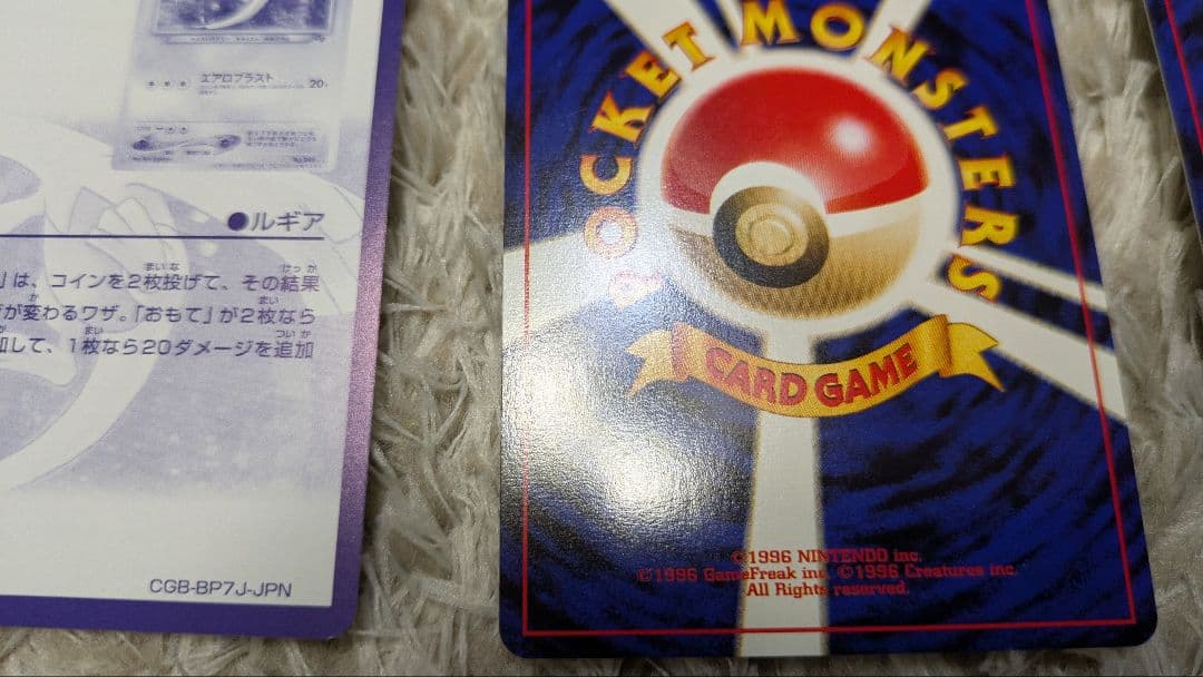 【未使用品】ポケモンカードGB2 特典カード 旧裏