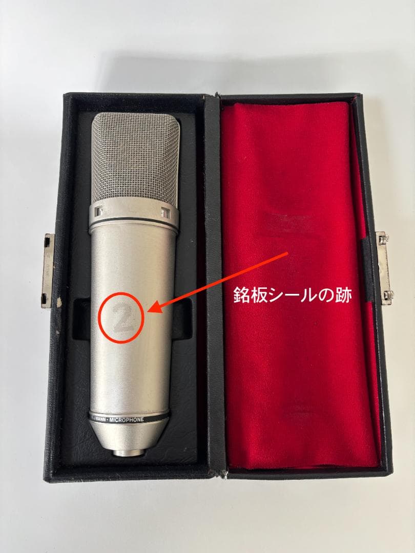 Neumann U87 Ai コンデンサーマイク（初期型・純正付属品多数）