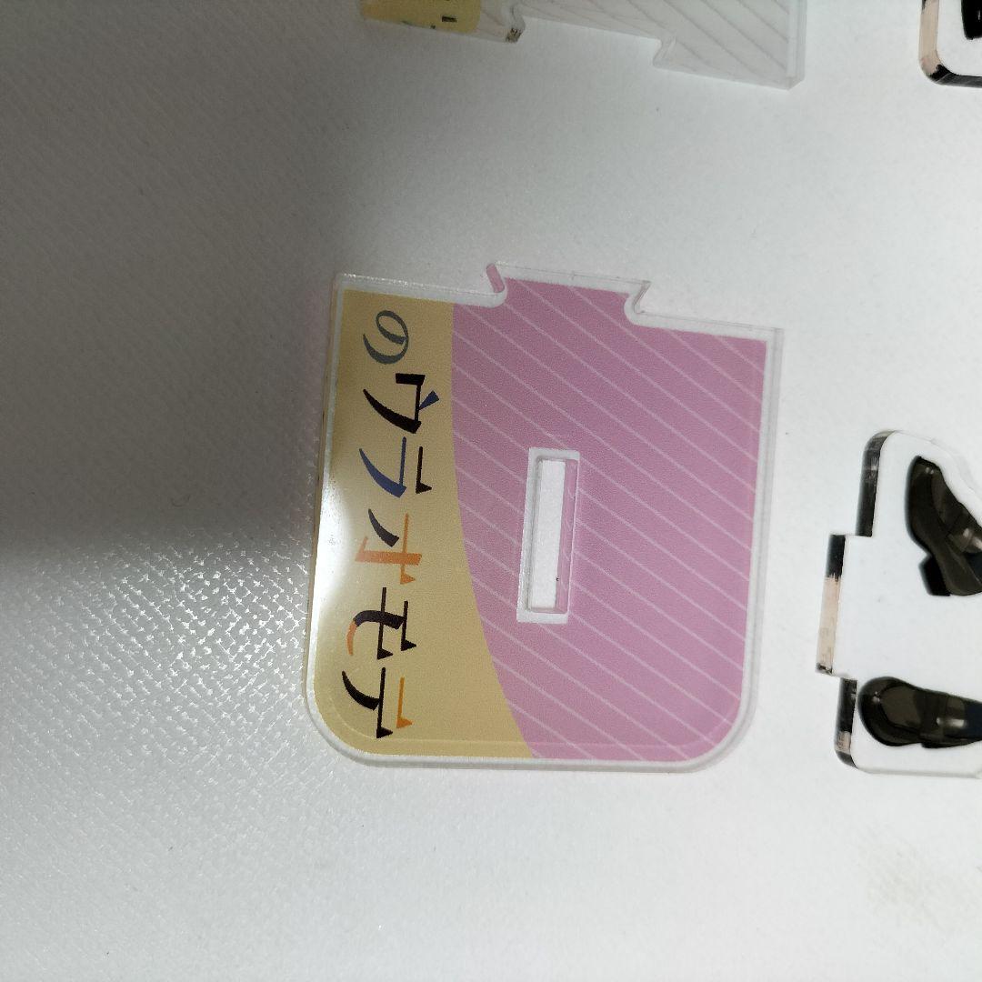 伊藤美来×佐藤由美子 アクリルスタンド 声優ラジオのウラオモテ　中古