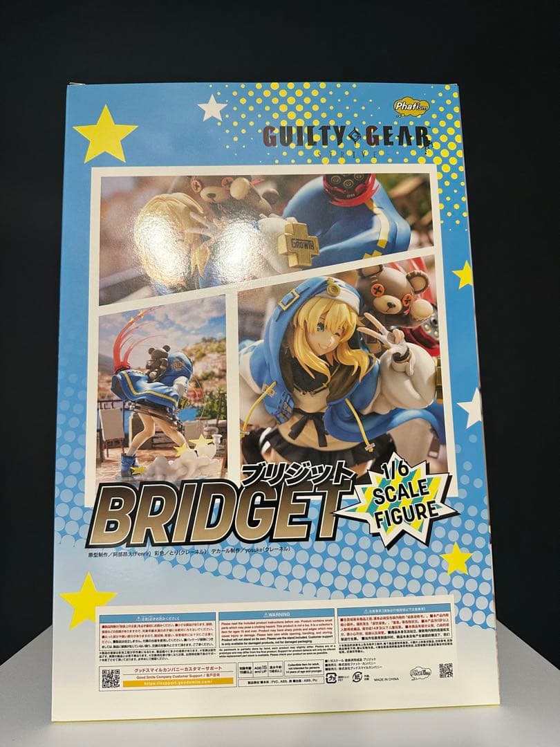 GUILTY GEAR -STRIVE- ブリジット　フィギュア1/6スケール