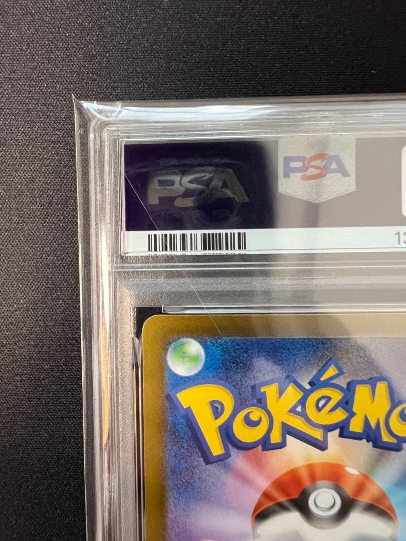 ポケモンカードゲーム PSA10メガリザードンX ex SAR