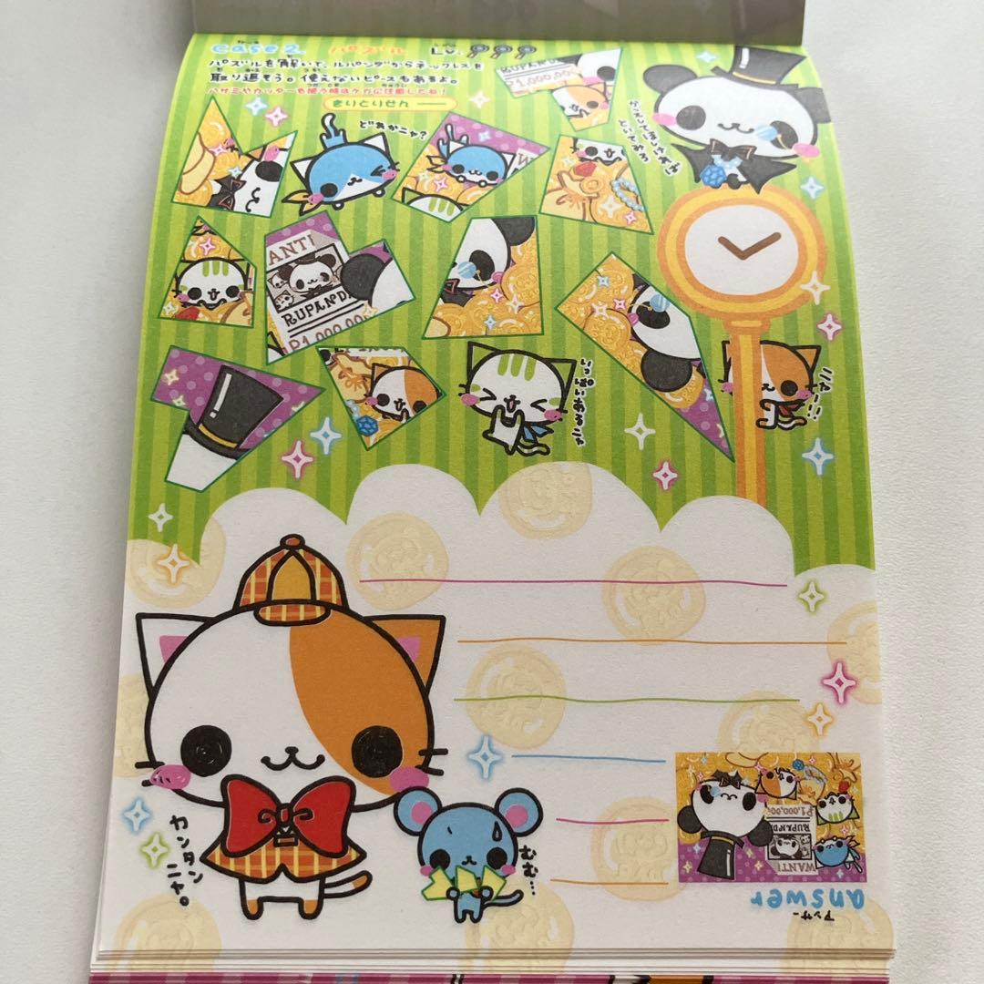 平成レトロ メモ帳 ねこ にゃんこ アニマル インデックスメモ - メルカリ