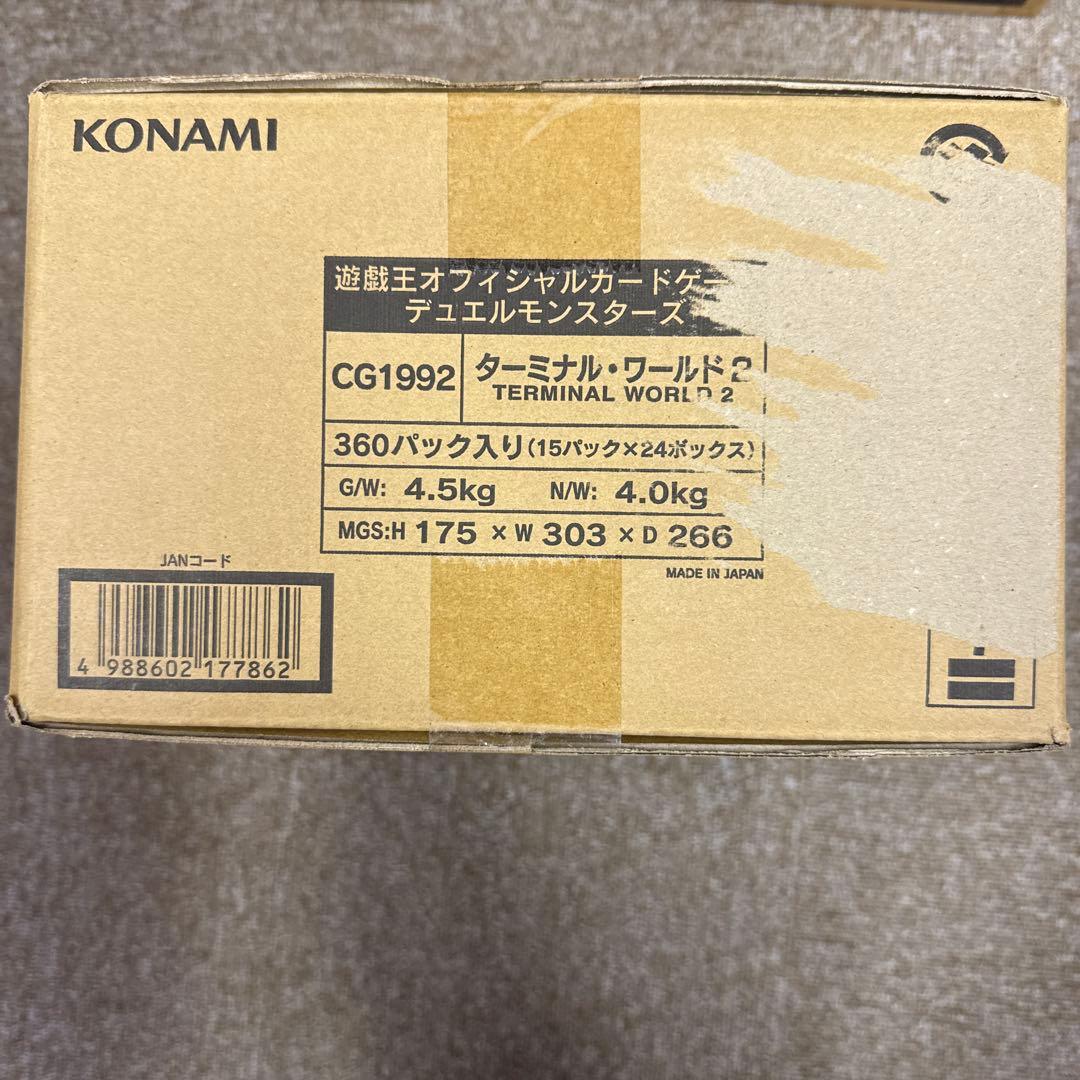 遊戯王TERMINAL WORLD 2 カートン