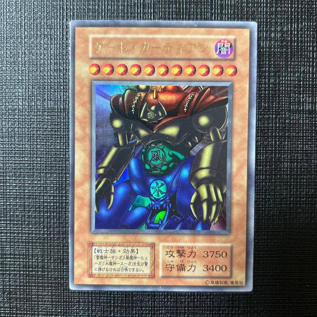 遊戯王 ゲート・ガーディアン 初期 - メルカリ