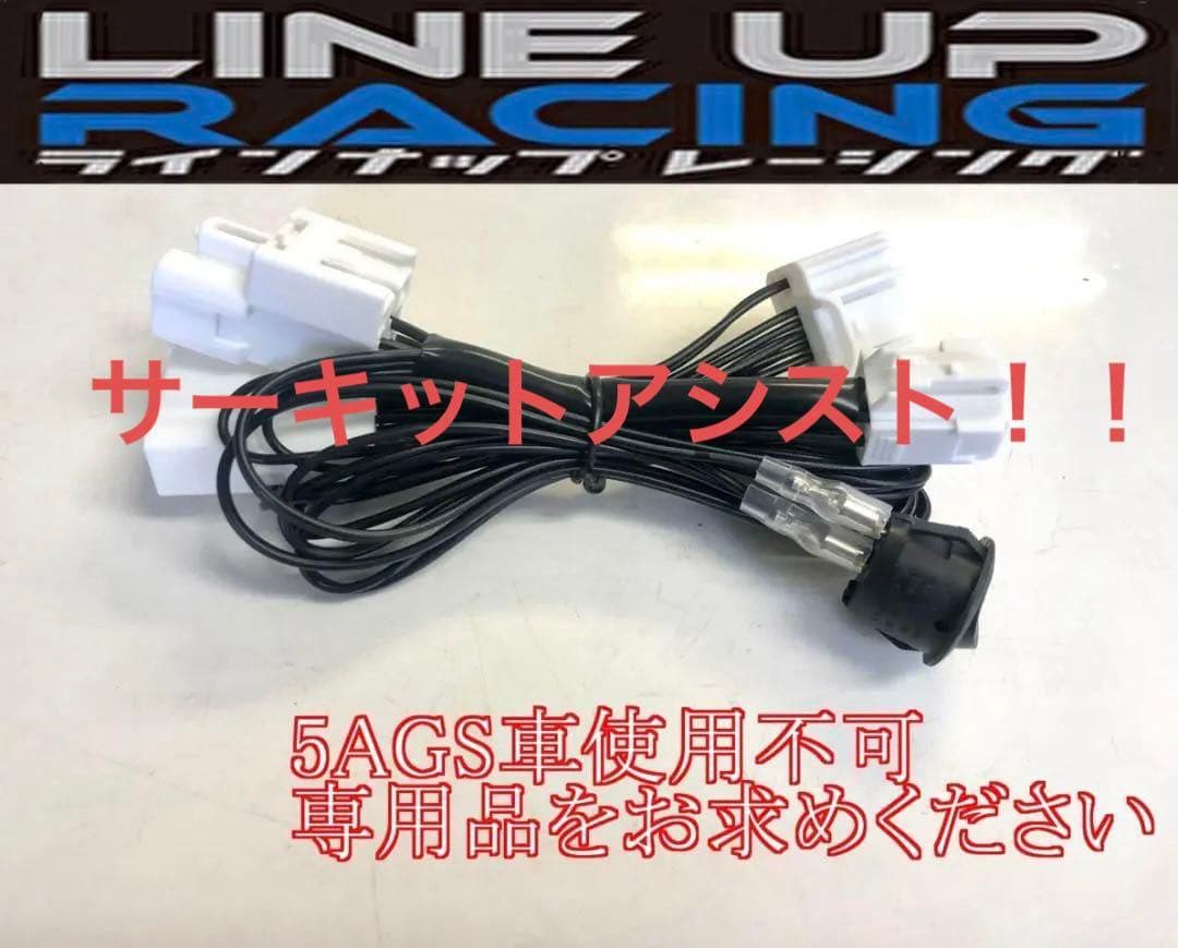 デイズ デイズルークス ekワゴン ekスペース タイミングチェーン 交換