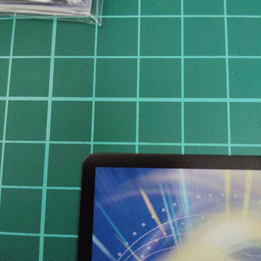 剣轟の団長 ドギラゴン王道　3枚